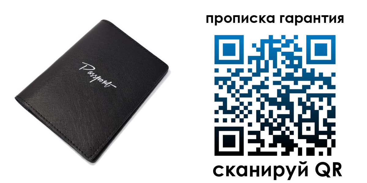 прописка поиск в Коми