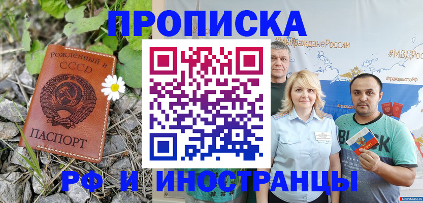 регистрация в Коми